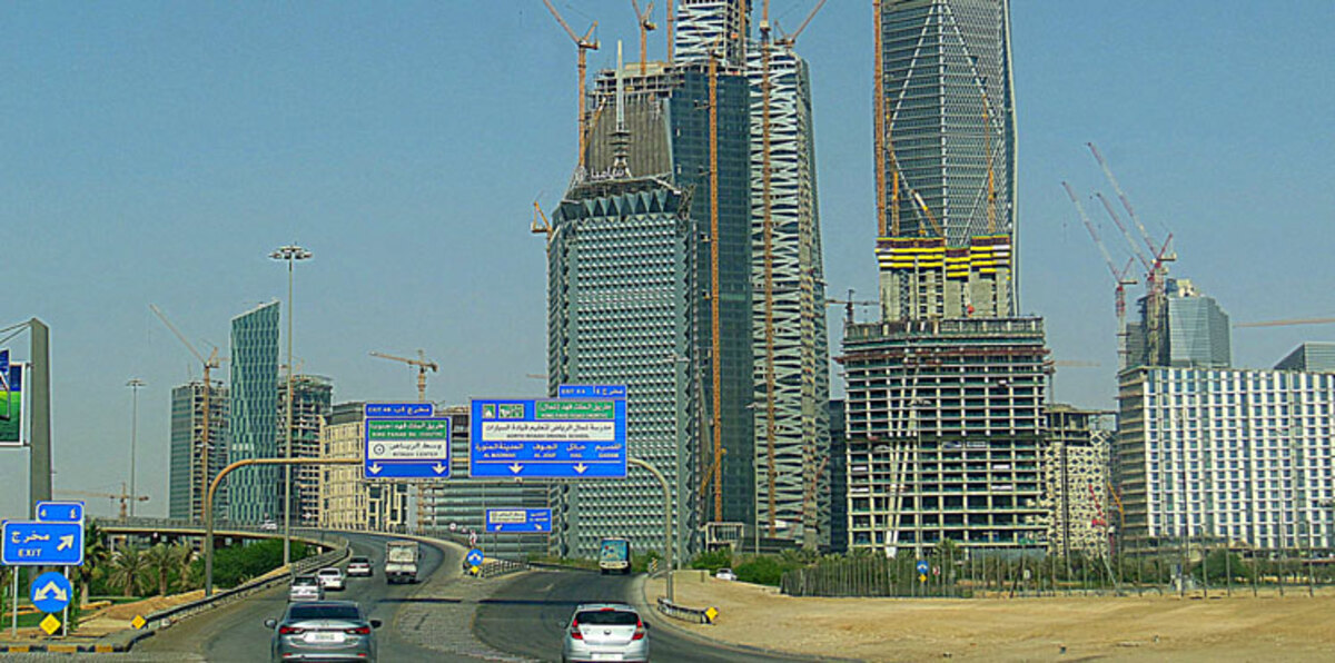 تحويل مركز الملك عبدالله المالي لمنطقة حرة ضمن رؤية السعودية 2030