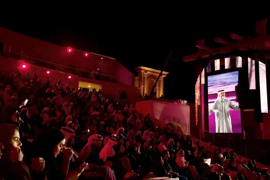 جانب من الجمهور