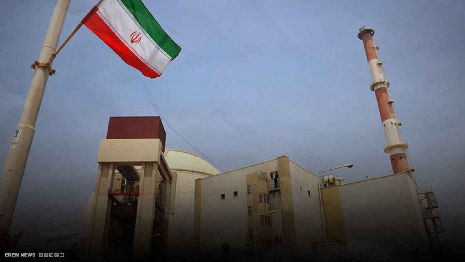 منشأة نووية إيرانية 