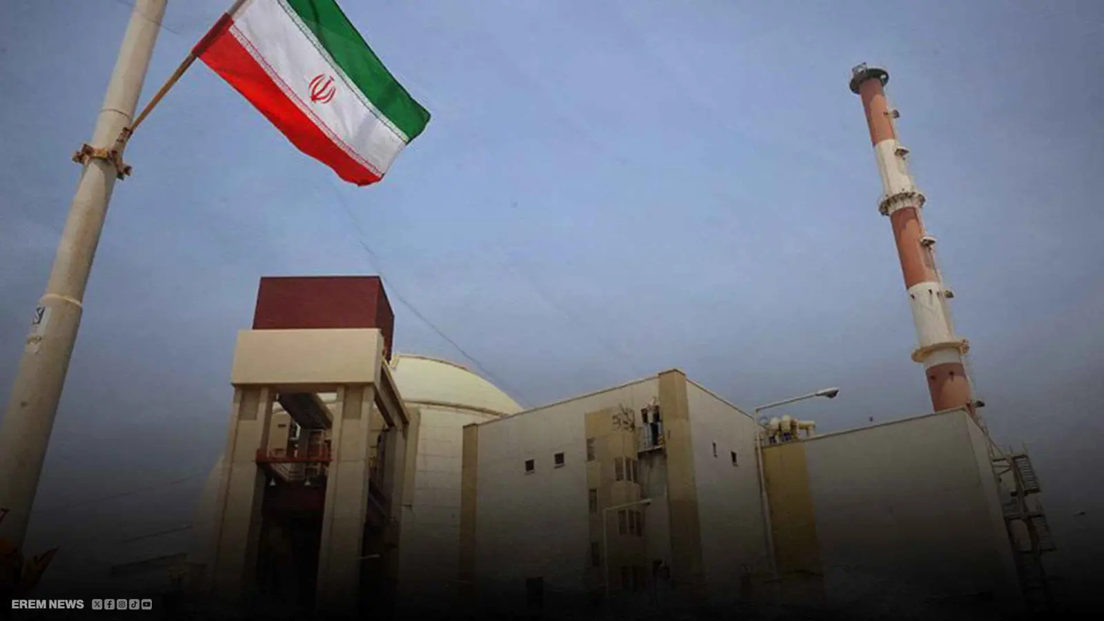 منشأة نووية إيرانية