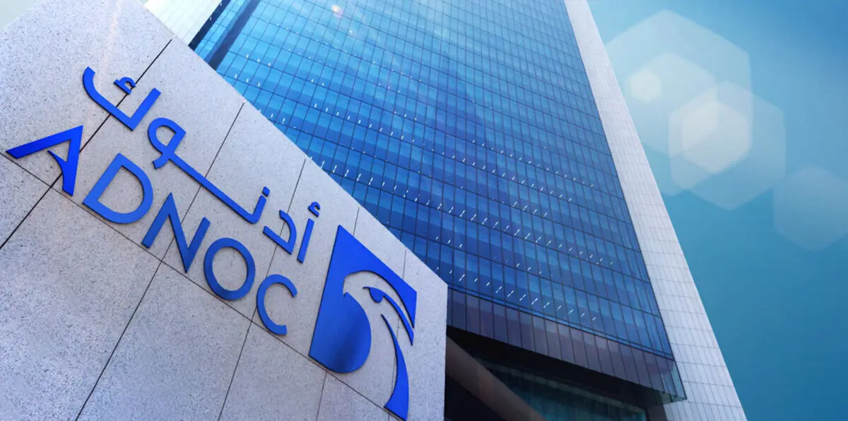 "أدنوك" و“سيسبا” الإسبانية توقّعان اتفاق امتياز في حقل نفطي بأبوظبي