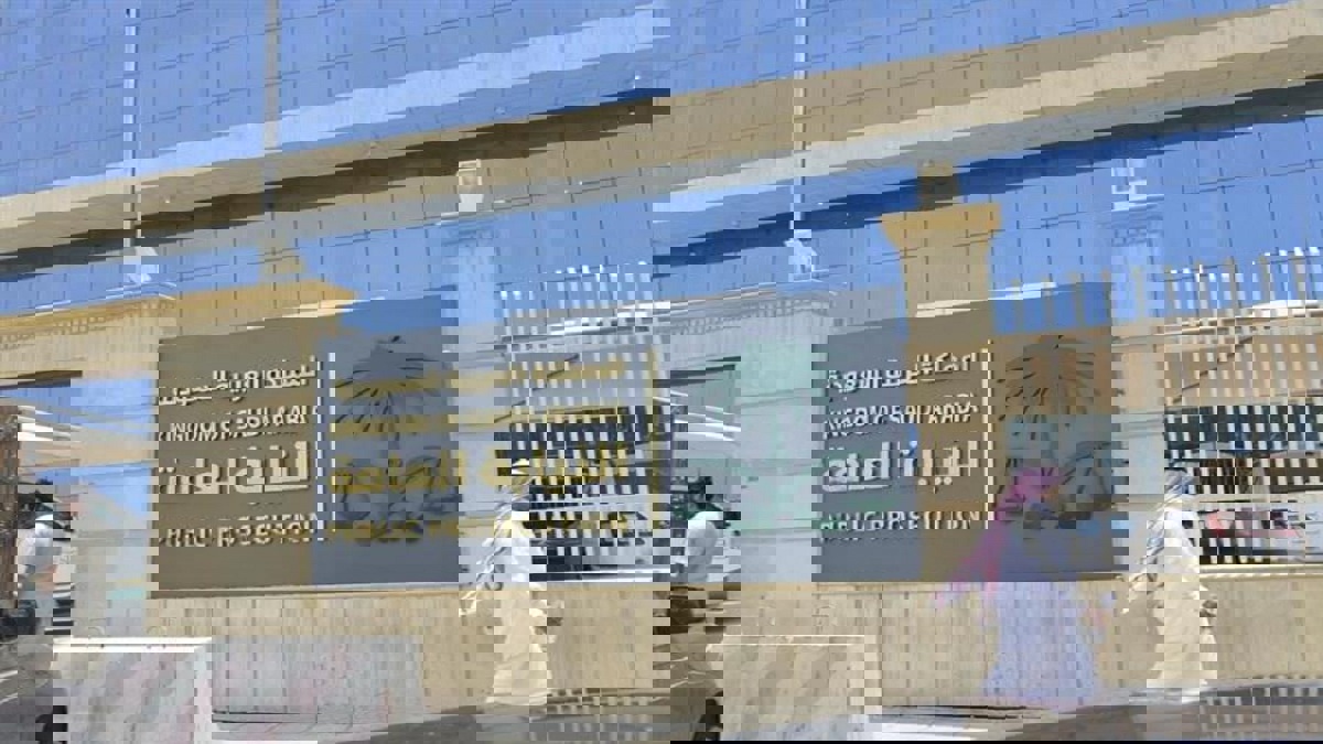 تضمن "إيحاءات جنسية".. إعلان ترويجي لـ"زيت مساج" يثير جدلًا في السعودية (فيديو)