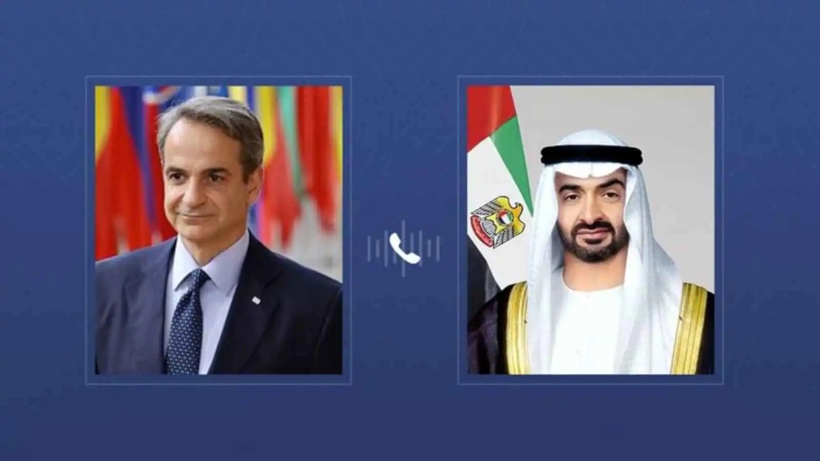 محمد بن زايد يجري اتصالا هاتفيا مع رئيس وزراء اليونان