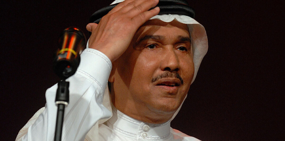 منع "الجينز" و"الرقص".. في أول حفل لمحمد عبده بالدمام منذ 30 عامًا