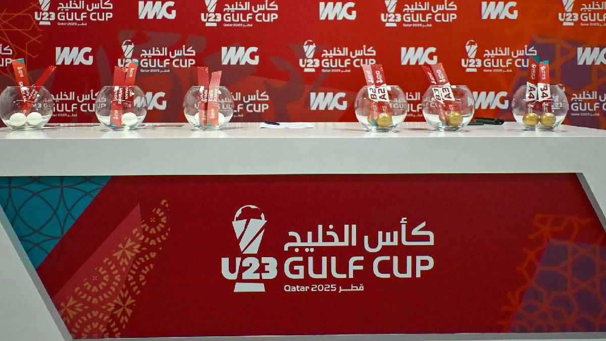 نتائج قرعة كأس الخليج تحت 23 عاماً