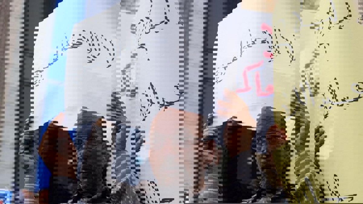 في اليوم العالمي للمفقودين.. سُنَّة العراق يطالبون بكشف مصير "المغيّبين"