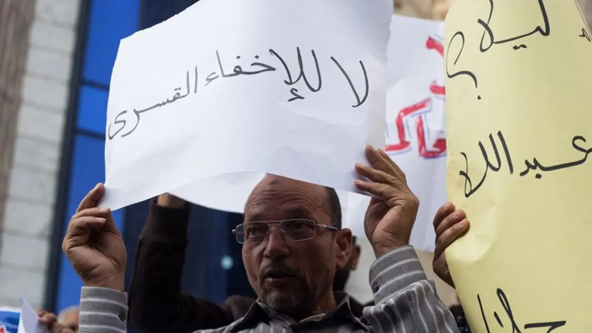 في اليوم العالمي للمفقودين.. سُنَّة العراق يطالبون بكشف مصير "المغيّبين"