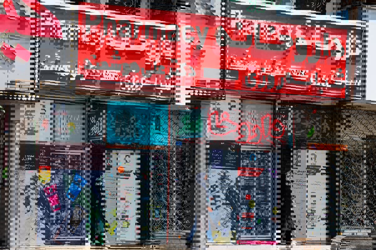 السلطات تقايض الإيرانيات: الدواء مقابل الحجاب