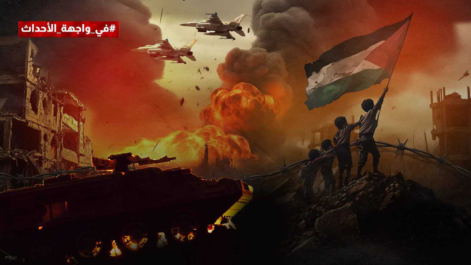 غزة.. على أعتاب فجر مصيري