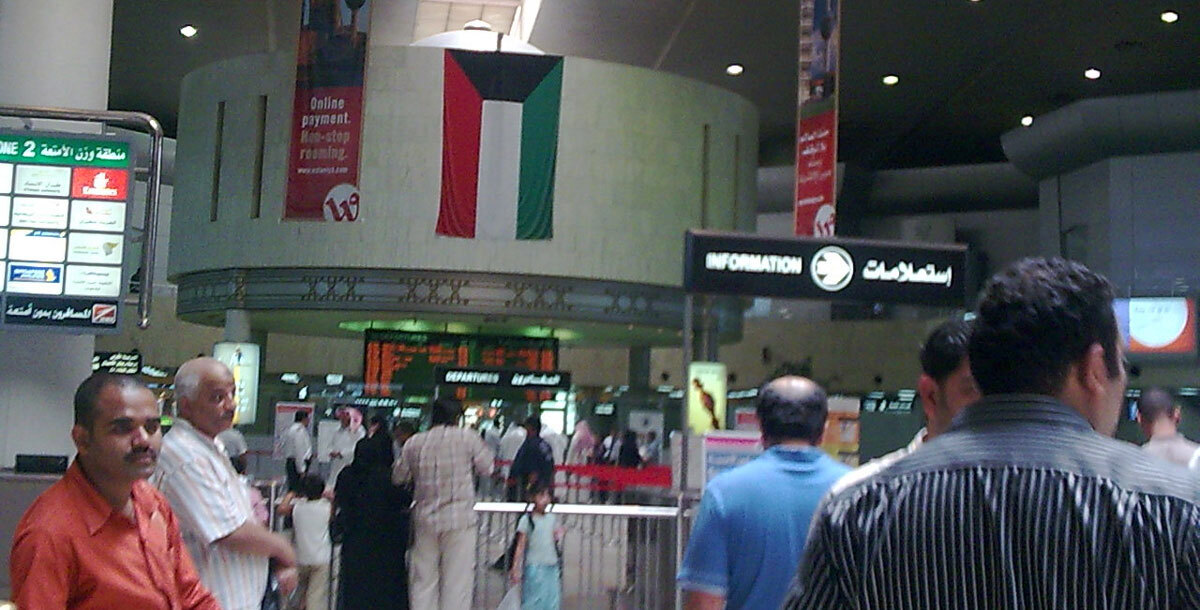 الداخلية الكويتية توضح حقيقة منع مئات الوافدين من السفر عن طريق المطار