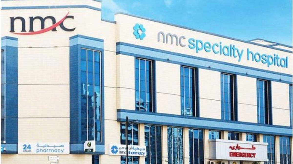 "إن.إم.سي هيلث" تسعى لتمويل بقيمة 250 مليون دولار قبل إجراءات إفلاس في الإمارات