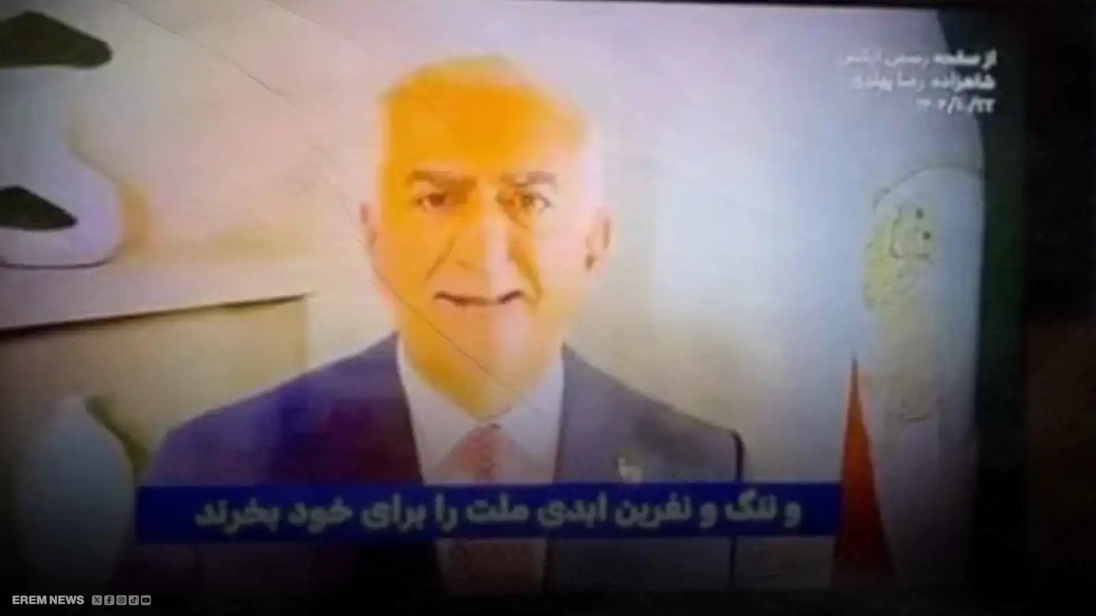 بث مخترق ورسالة مباشرة.. كيف ظهر نجل الشاه فجأة على التلفزيون الإيراني؟