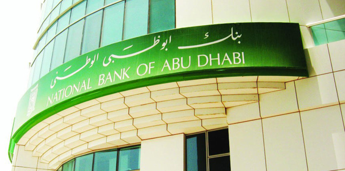 أبوظبي الوطني يهدف لمضاعفة حجم برنامج سندات