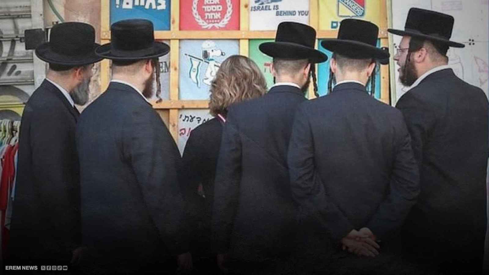 حاخامات يهود