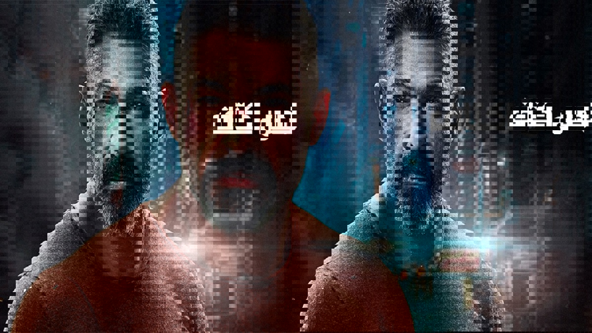 محمد رمضان وحمادة هلال أبرزهم.. نجوم حافظوا على تواجدهم في رمضان 2019 للعام الثاني على التوالي (صور)