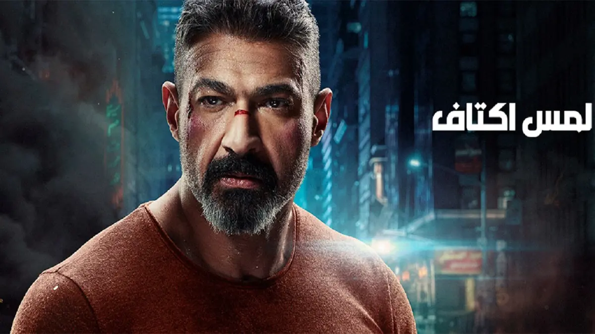 محمد رمضان وحمادة هلال أبرزهم.. نجوم حافظوا على تواجدهم في رمضان 2019 للعام الثاني على التوالي (صور)