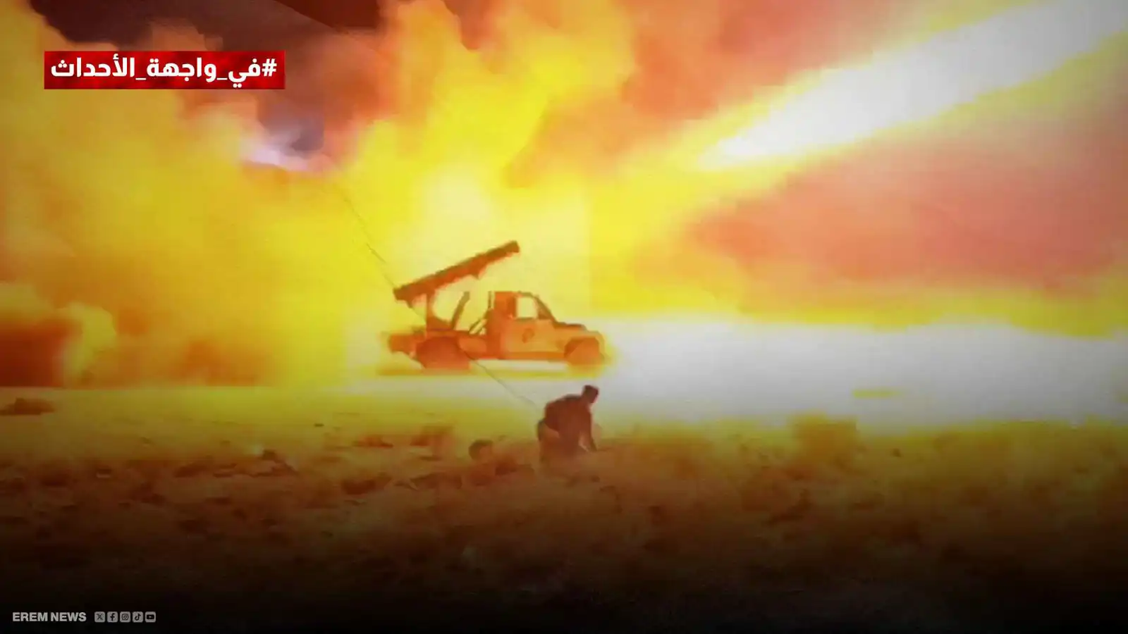 اشتباكات في الشمال السوري