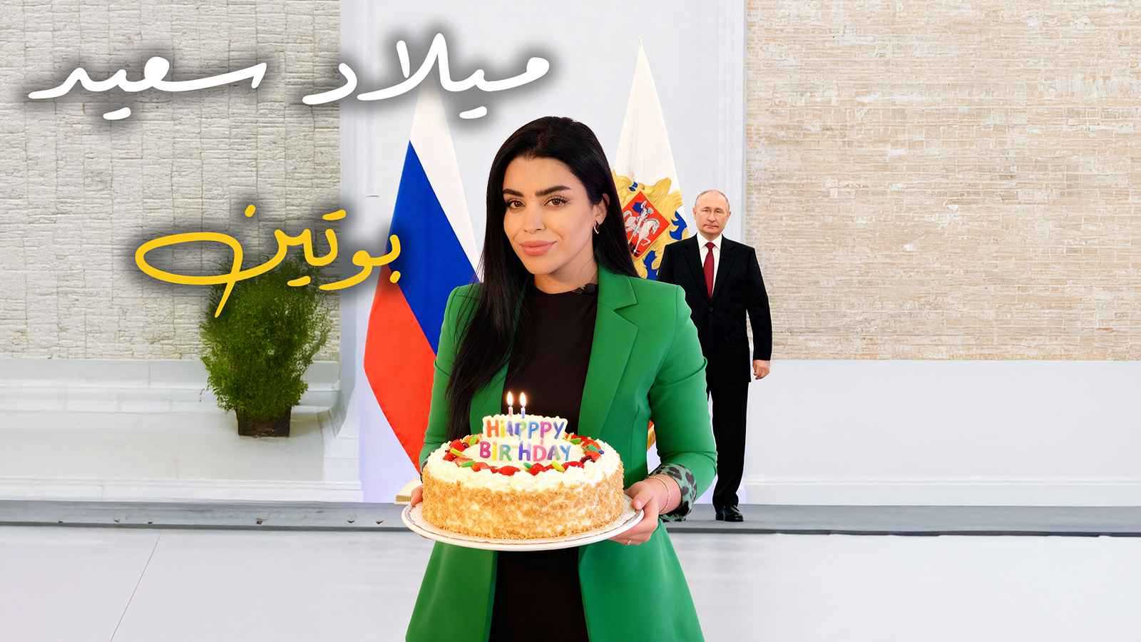 في عيد ميلاده الـ73.. بوتين يحيي "الطقوس" برسائل للغرب والروس (فيديو إرم)