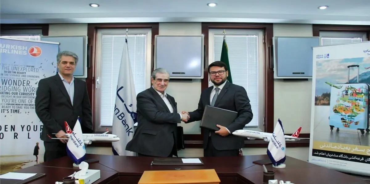 إيران تفتتح أول فرع لبنوكها في أوروبا