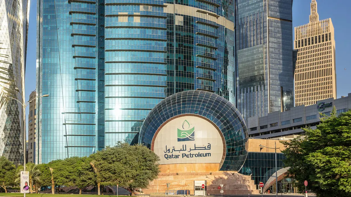 رويترز: قطر للبترول لم تعد هدفا للاتحاد الأوروبي فيما يتعلق بمكافحة الاحتكار
