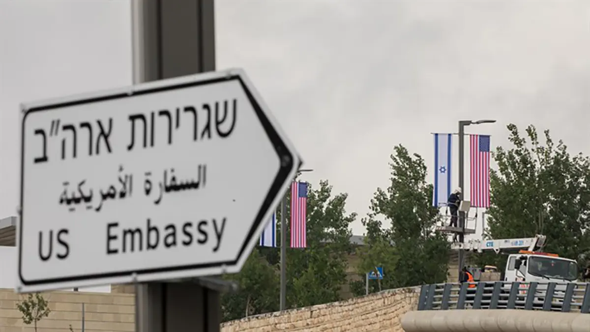 ماذا يعني دمج سفارة أمريكا وقنصليتها في القدس؟