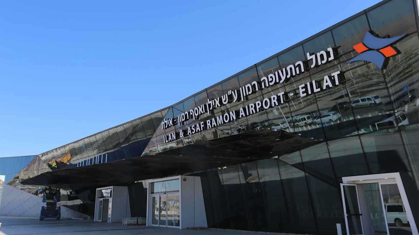 إسرائيل: 8 إصابات إثر سقوط مسيّرة من اليمن في مطار رامون