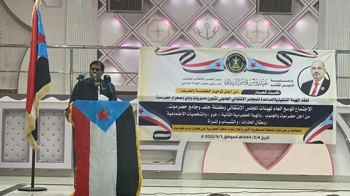 اليمن.. حضرموت تطالب بمغادرة قوات "العسكرية الأولى" وتشكيل قوة محلية‎‎