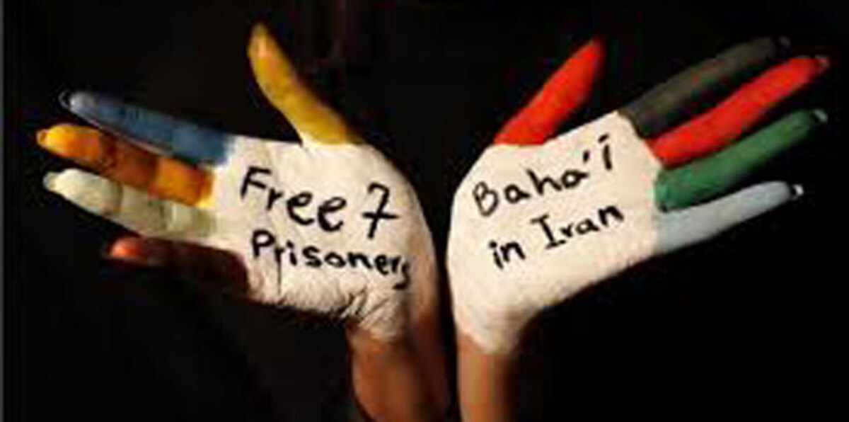 السلطات الإيرانية تغلق محلات تجارية للطائفة البهائية