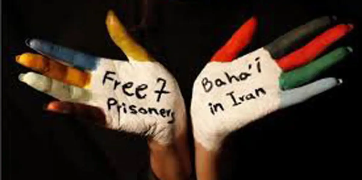 السلطات الإيرانية تغلق محلات تجارية للطائفة البهائية