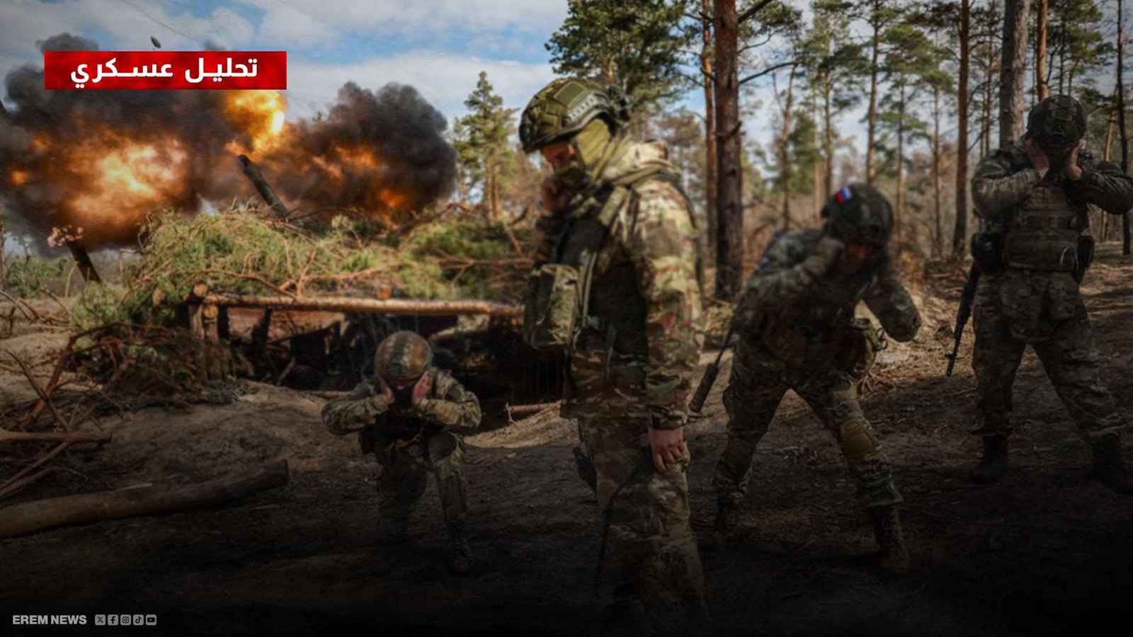 معارك دونيتسك.. كوستانتنفكا الاستراتيجية "وسط النيران"