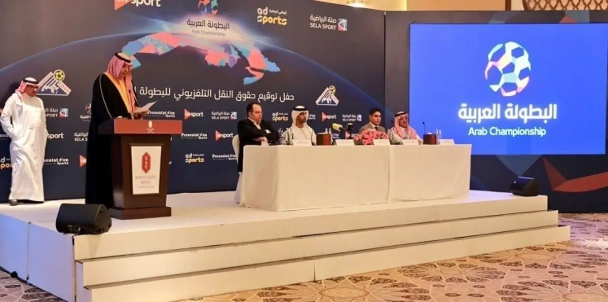 4 عوامل تساعد البطولة العربية على النجاح في ثوبها الجديد