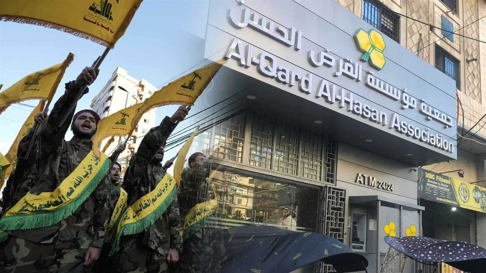 موارد حزب الله "في مهب العاصفة".. لبنان يحارب "القرض الحسن" و"الكاش"