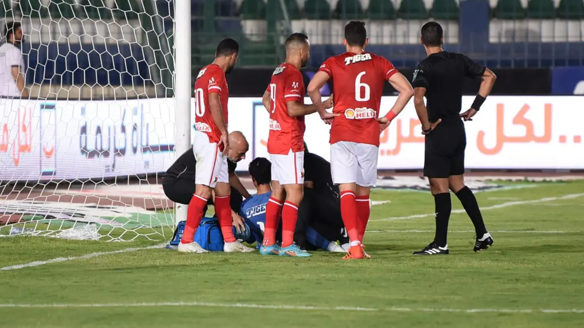 تفاصيل إصابة محمد الشناوي حارس الأهلي أمام المقاصة