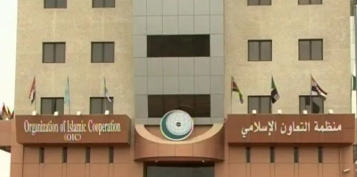 السعودية تستضيف مؤتمرًا للعلماء المسلمين حول السلام بأفغانستان