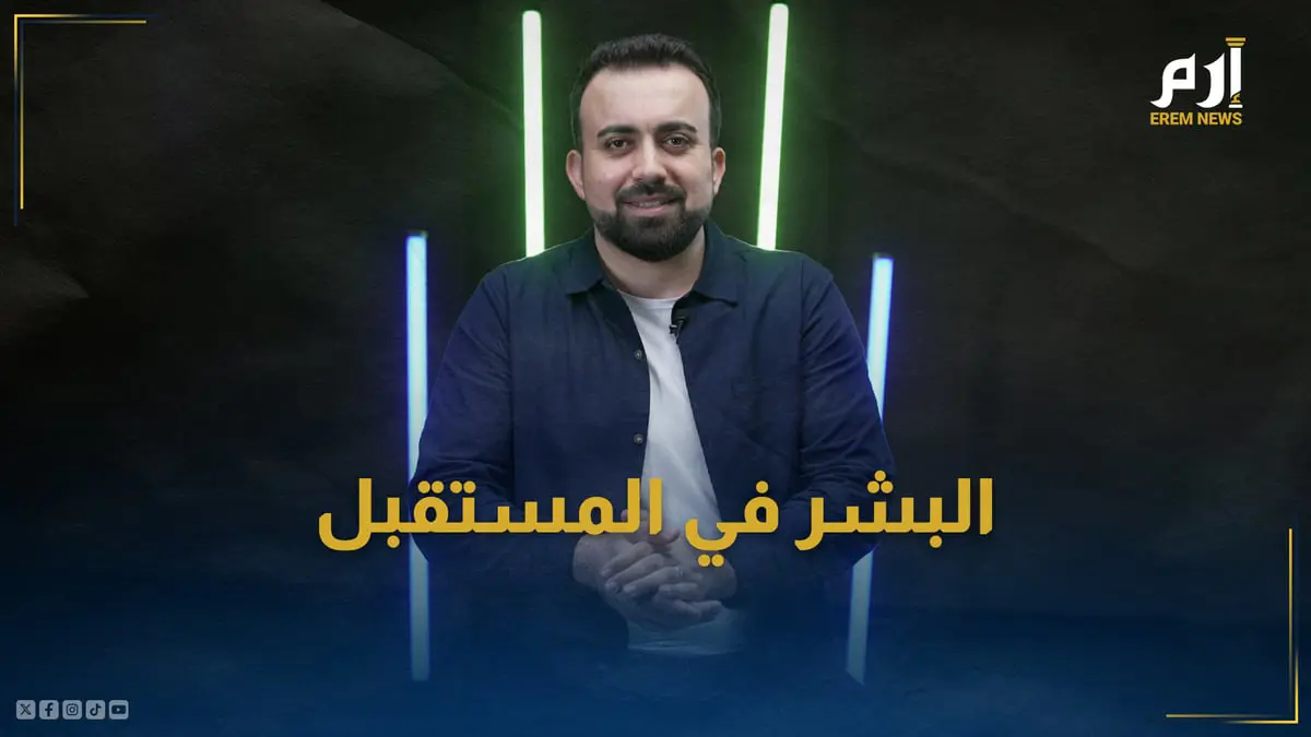 البشر في المستقبل.. أطول وأجمل وأكثر ذكاء مع نساء خارقات