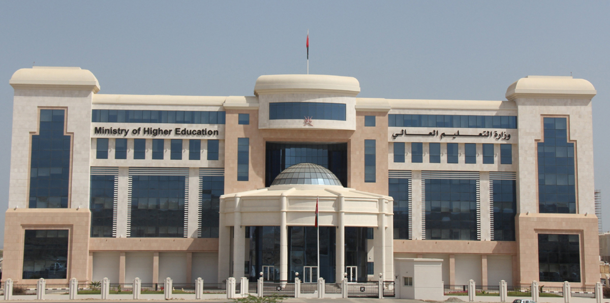 رغم الدعم الحكومي.. ارتفاع أقساط الجامعات الخاصة يؤرق العُمانيين