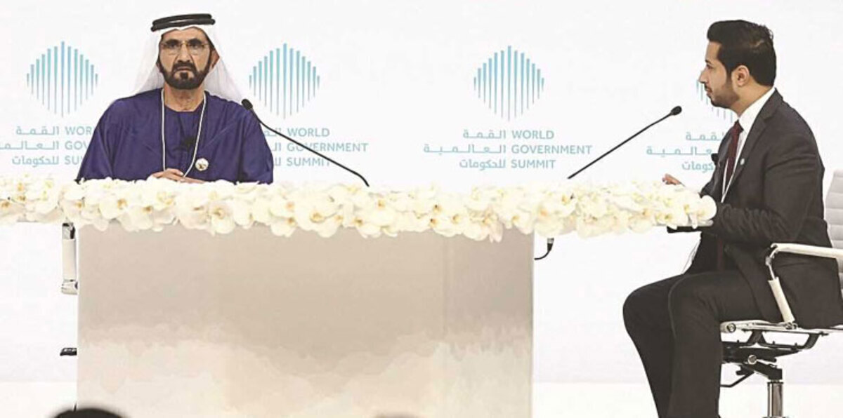 قمة الحكومات ووصفة السعادة