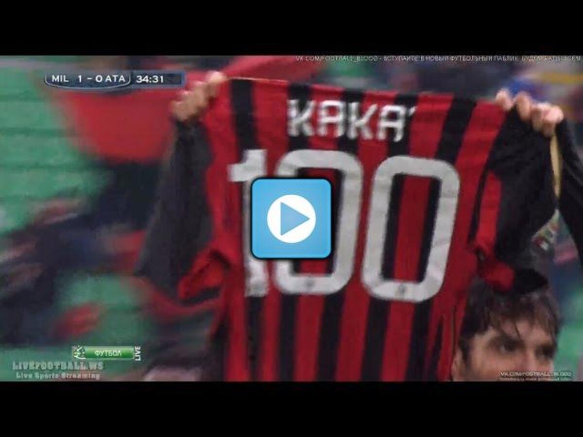 كاكا يقود ميلان للفوز على أتلانتا في إيطاليا