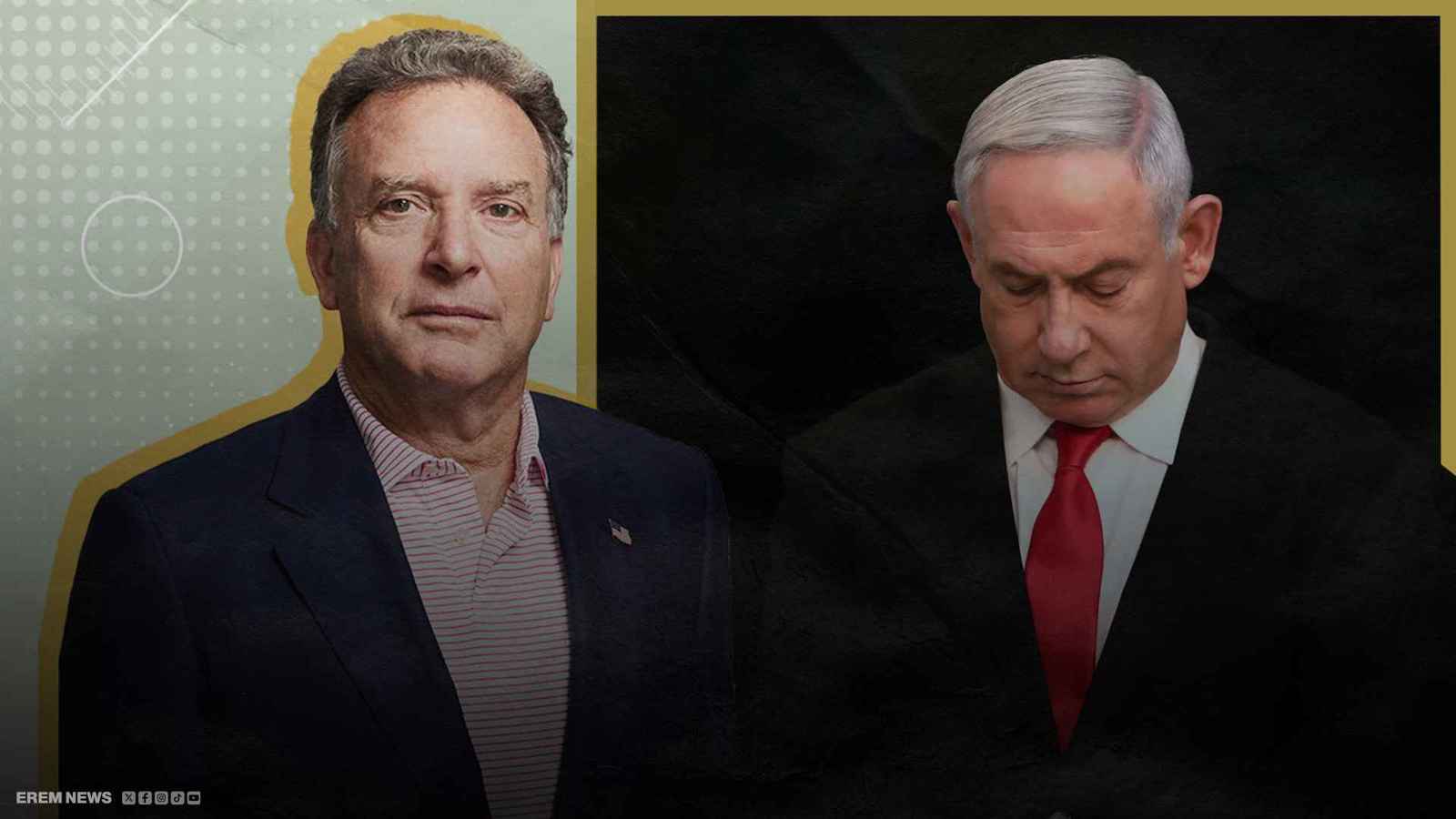 مبعوث ترامب الذي شتم نتنياهو