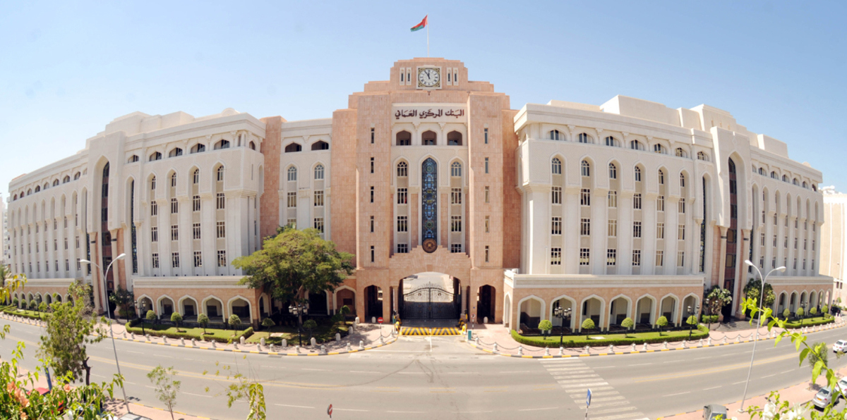 البنك المركزي العُماني يبيع أذون خزانة بـ156 مليون دولار‎