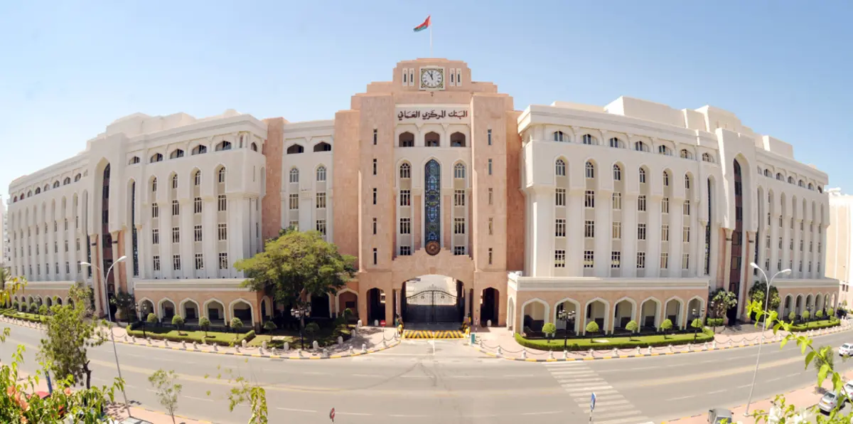 البنك المركزي العُماني يبيع أذون خزانة بـ156 مليون دولار‎