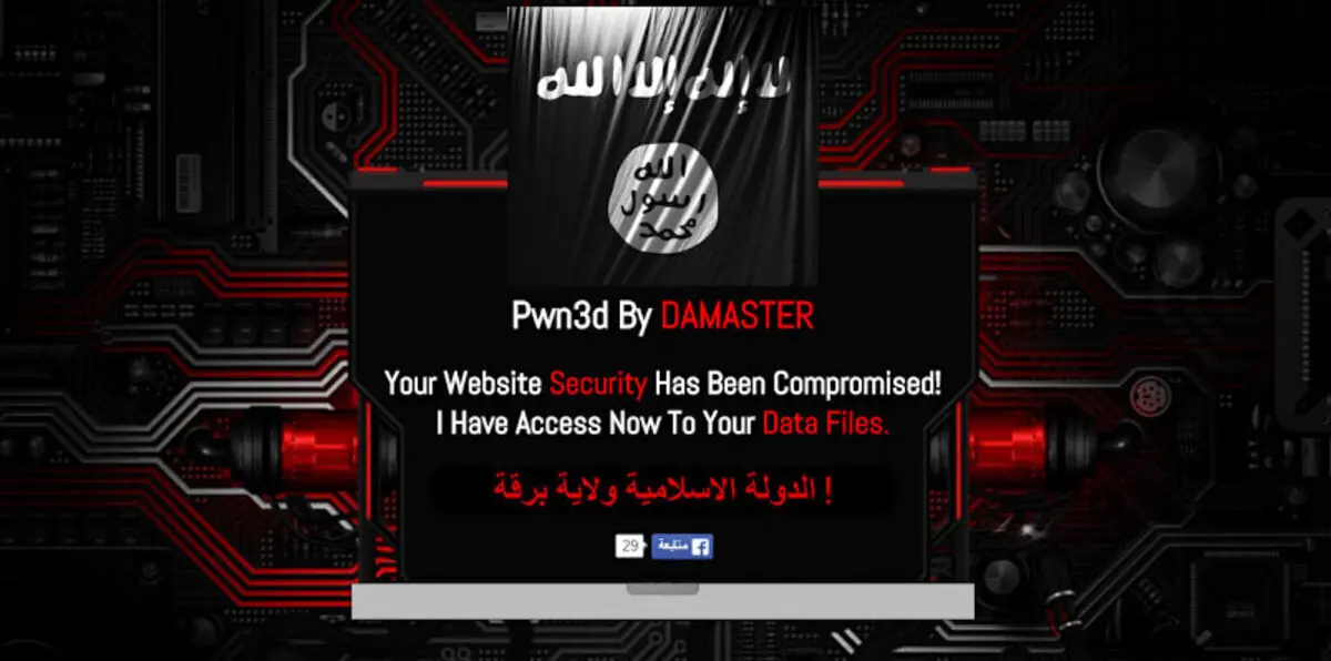 هجوم إلكتروني لـ"داعش" يوقف موقع إخباري ليبي