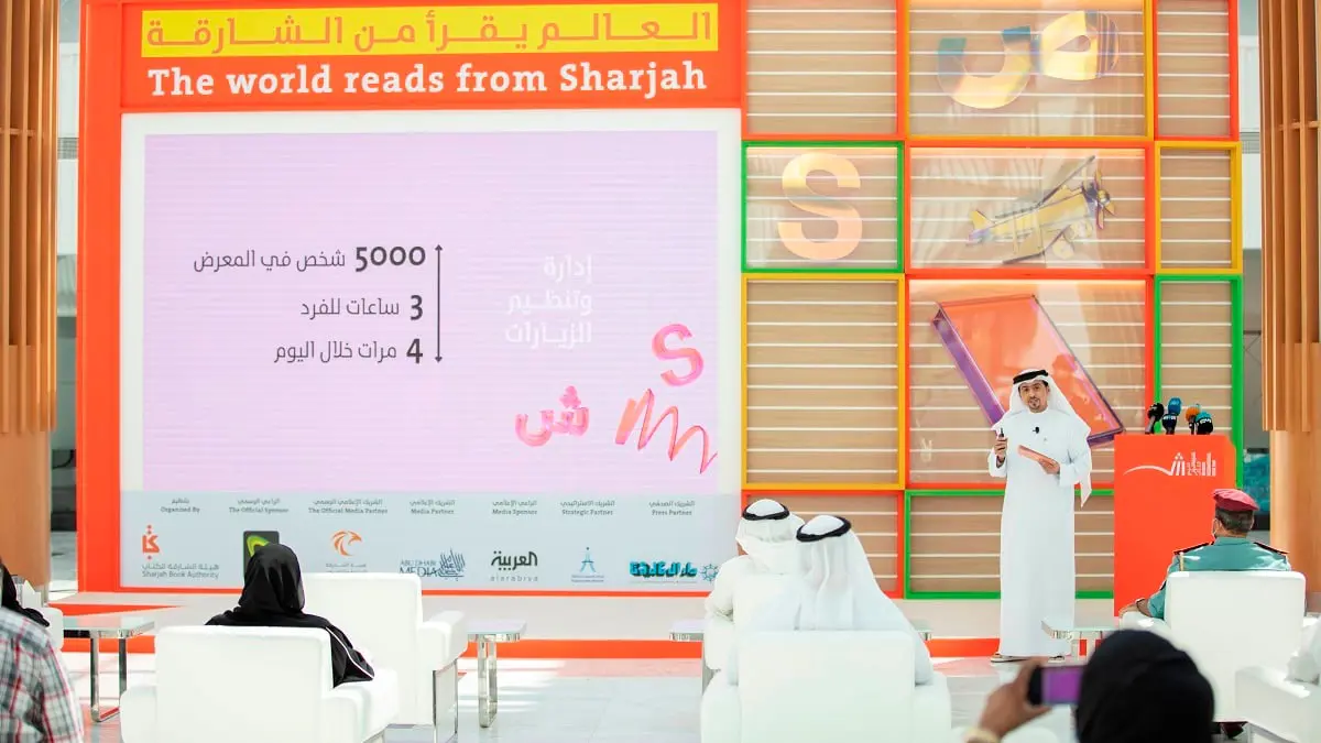 معرض الشارقة للكتاب ينهي عزلة القراء في زمن كورونا بدورة استثنائية