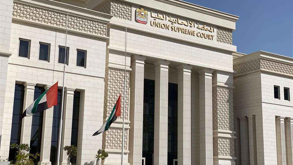 الإمارات.. السجن المؤبد للمطعون ضدهم في قضية "تنظيم العدالة والكرامة الإرهابي"