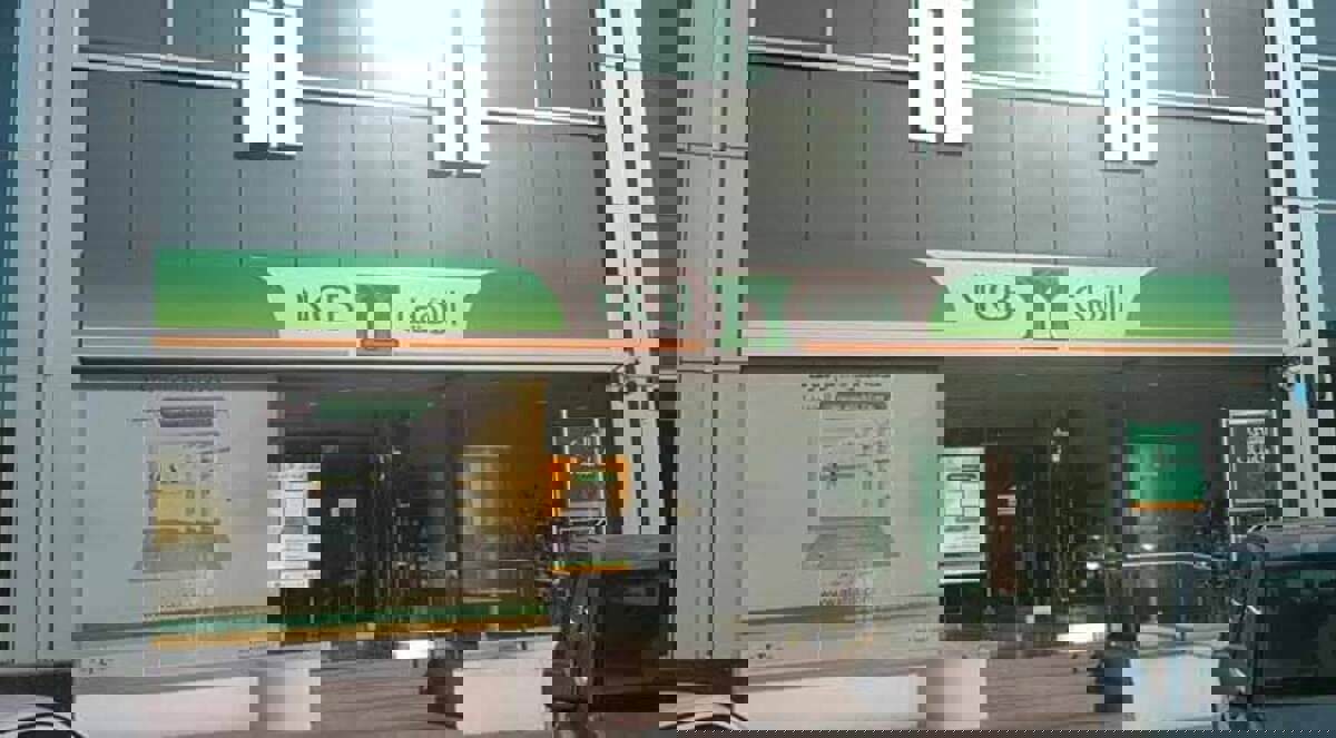 الاكتتاب في الأهلي التجاري السعودي يقارب 1600% من المعروض