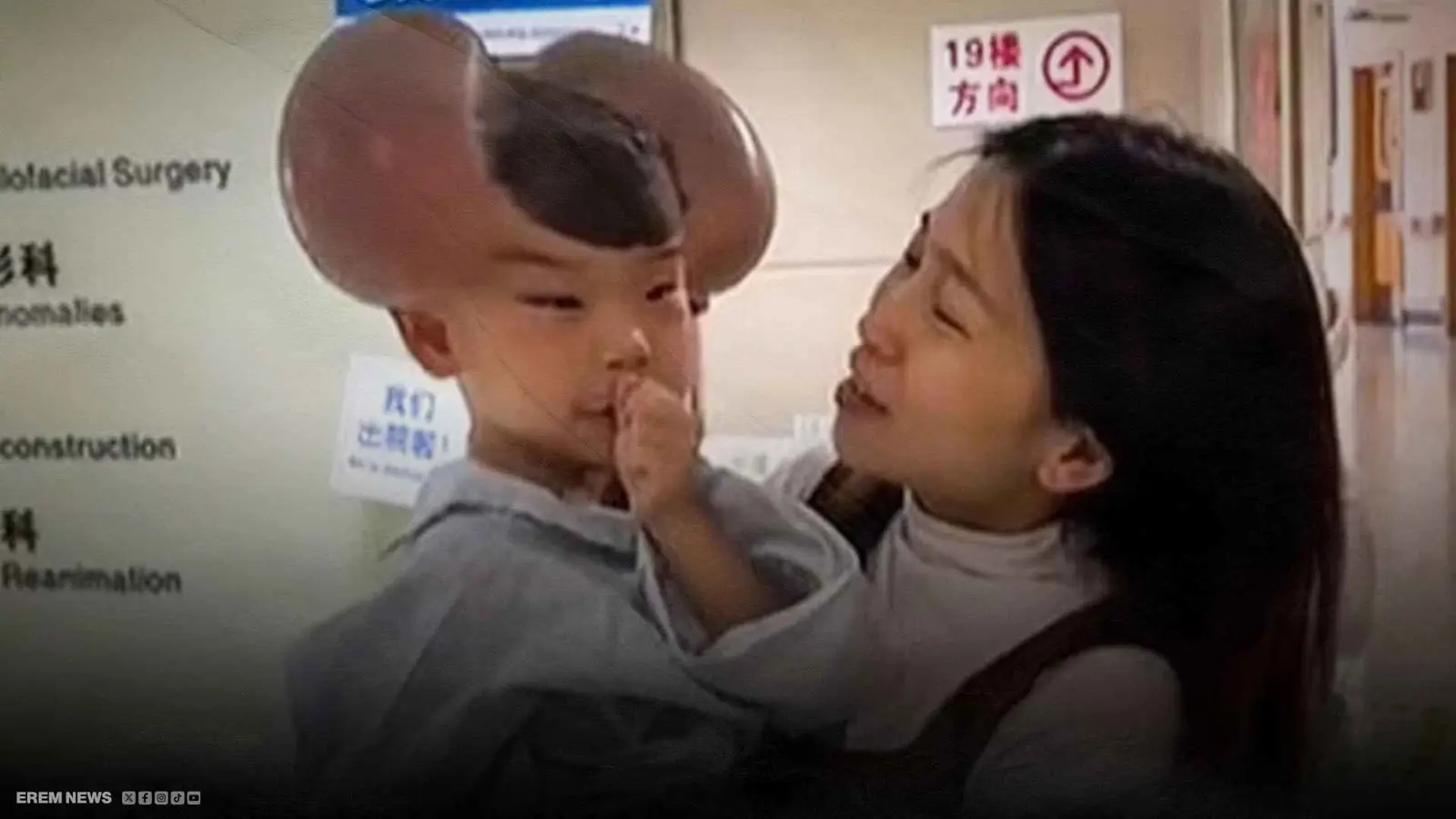  الطفل الصيني "تشيباو"