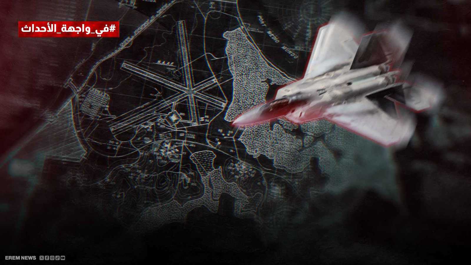 قاعدة الحرب الباردة