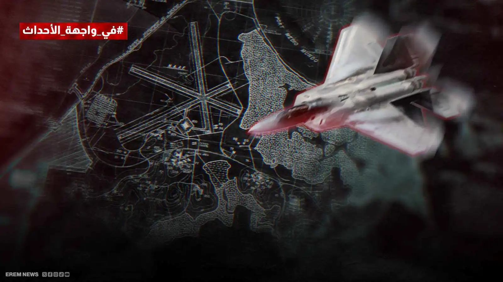 قاعدة الحرب الباردة