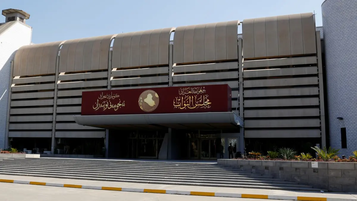 البرلمان العراقي يستأنف جلساته غدا وسط أزمة انتخاب الرئيس