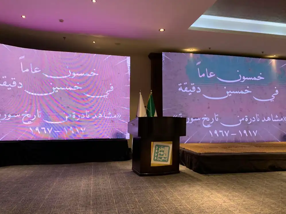 فيديوهات نادرة من تاريخ سوريا 